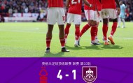 虎牙直播-诺丁汉森林4-1伯恩利，吉布斯-怀特戴帽导演逆转