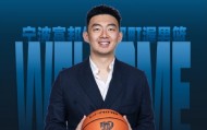 虎牙直播-CBA罚单：宁波总经理刘家成批评裁判罚4万 外援杰克逊摔水瓶罚2万
