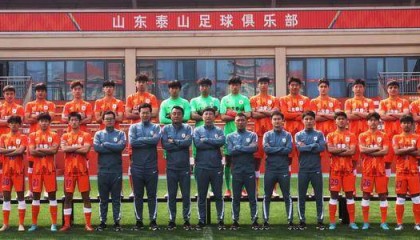 虎牙直播-泰山U21主帅：战亚冠≠走过场 希望获对手局部认可