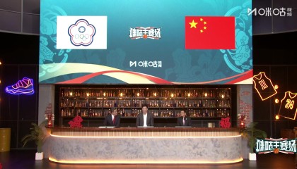 免费高清足球视频无插件在线直播-😂让你装到了？周琦赛前调侃：我只要来解说 中国男篮就老赢